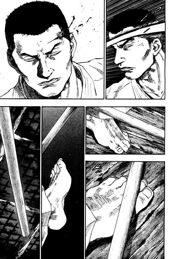 Page 4 of Chapter 124