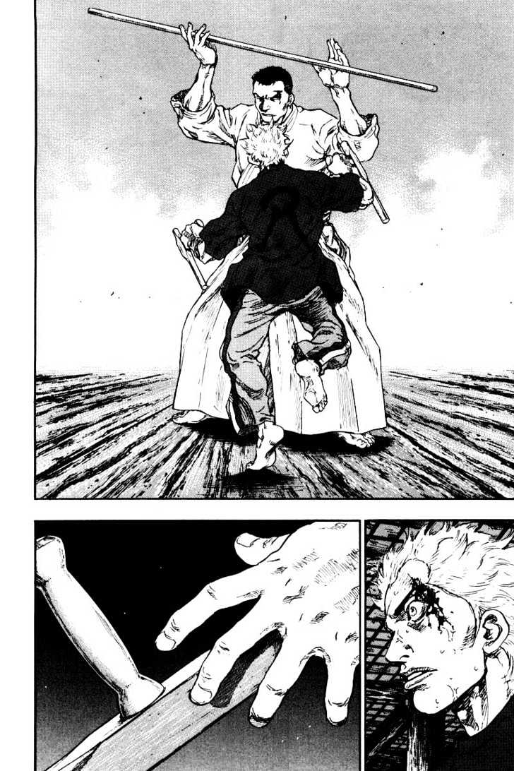 Page 5 of Chapter 124