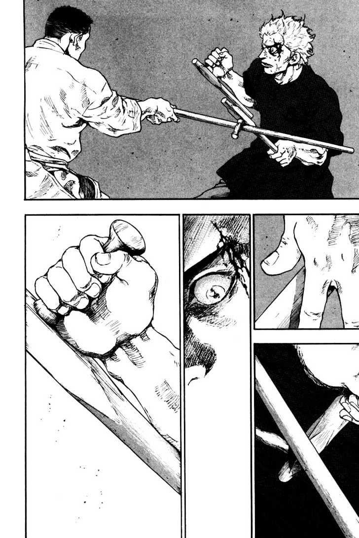 Page 7 of Chapter 124