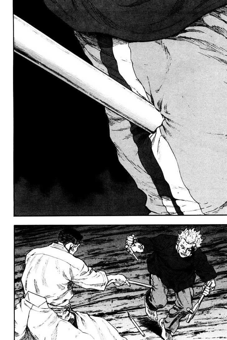 Page 9 of Chapter 124
