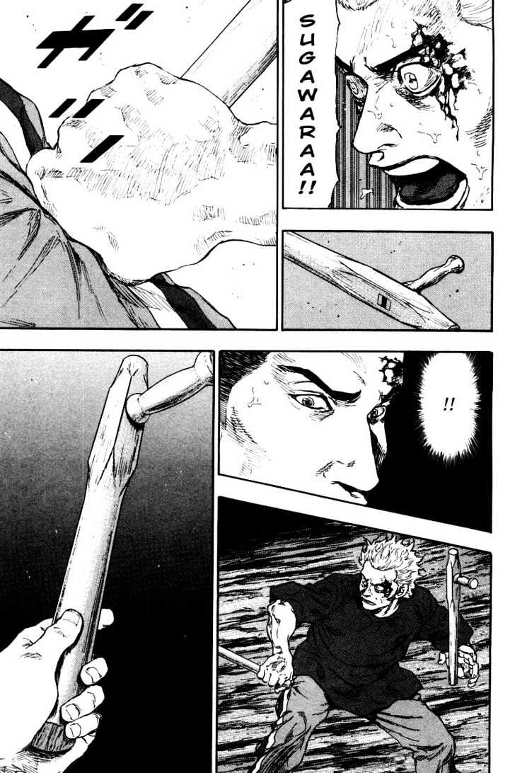 Page 10 of Chapter 124
