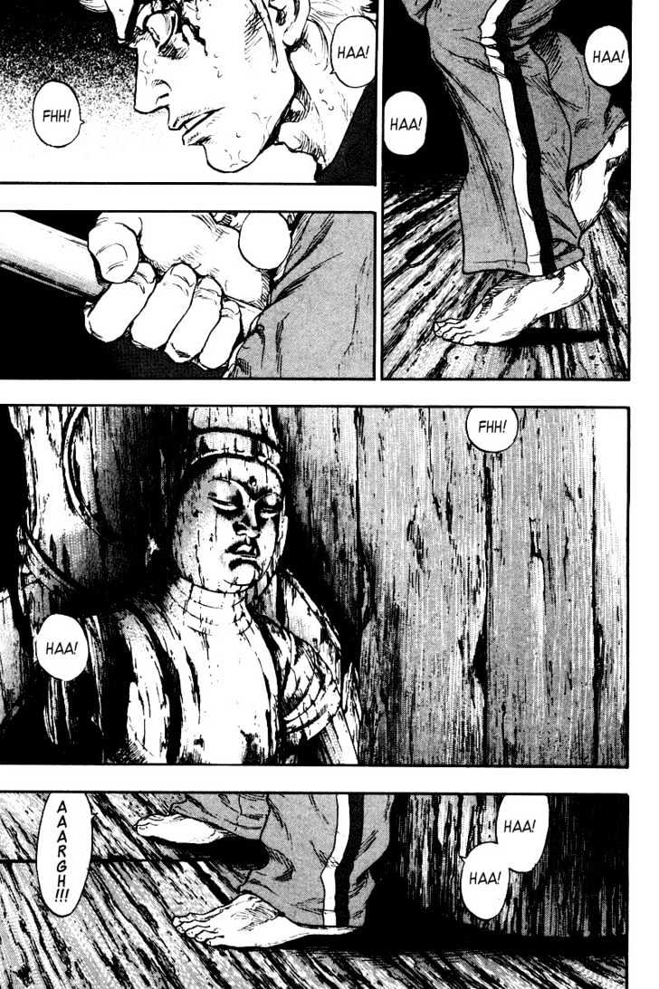 Page 12 of Chapter 124