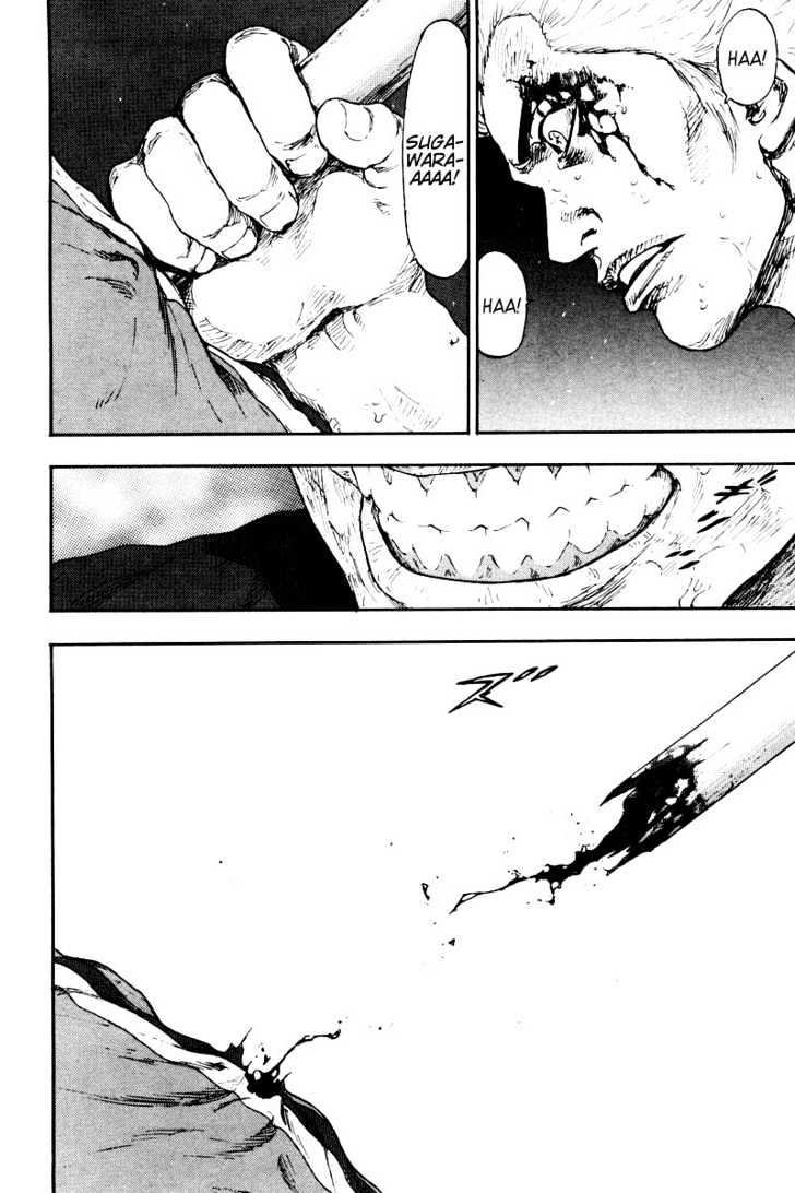 Page 13 of Chapter 124