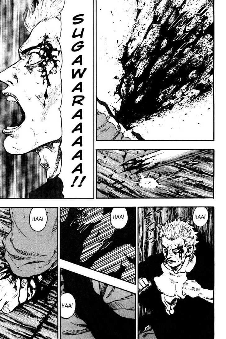 Page 14 of Chapter 124