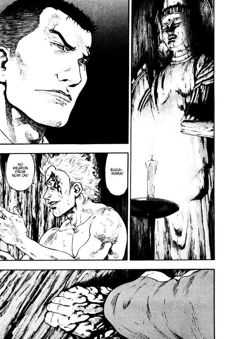 Page 3 of Chapter 125