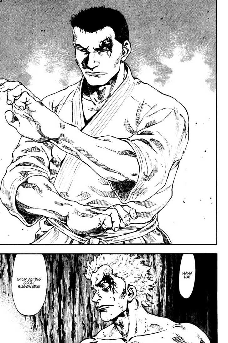 Page 5 of Chapter 125