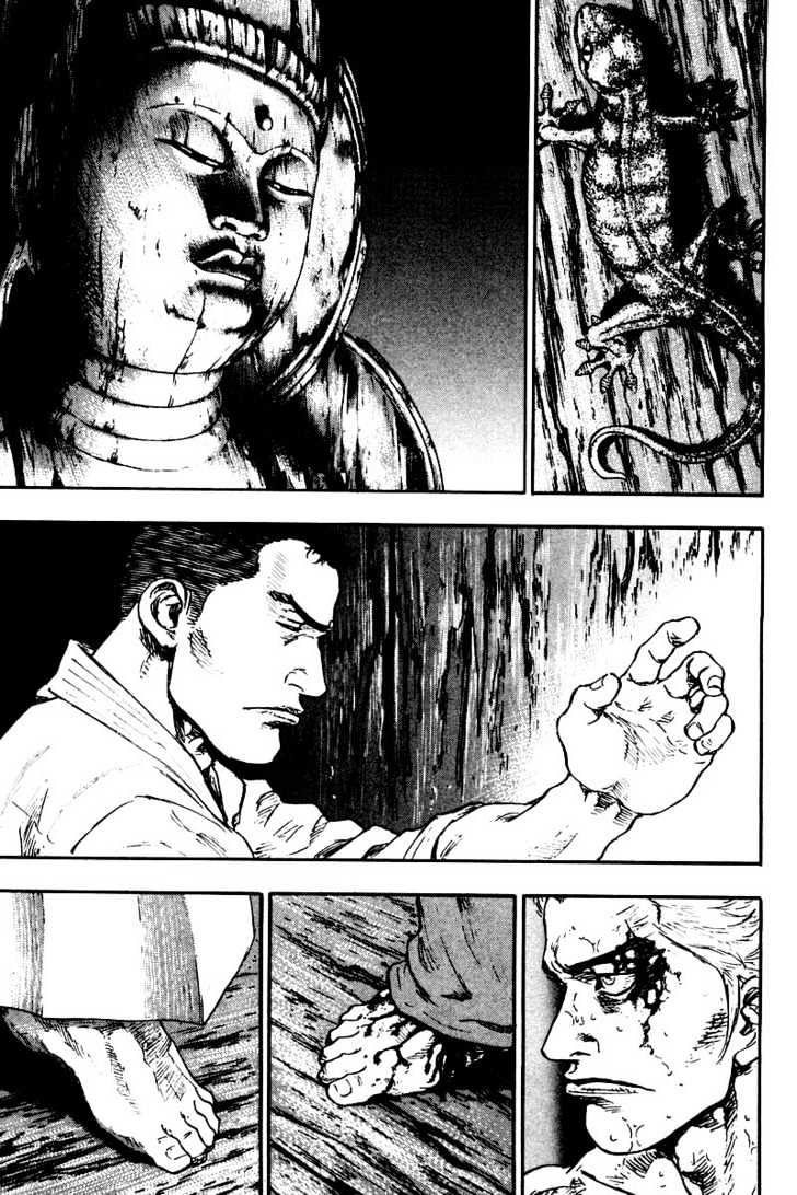 Page 9 of Chapter 125