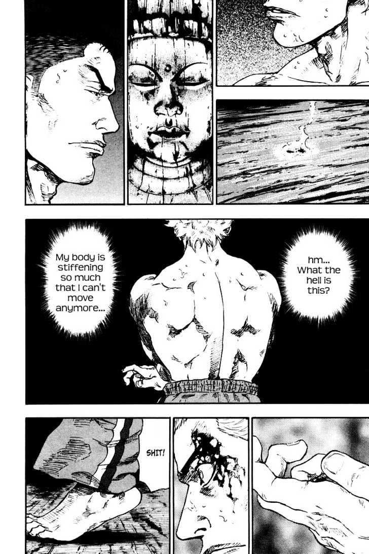 Page 12 of Chapter 125