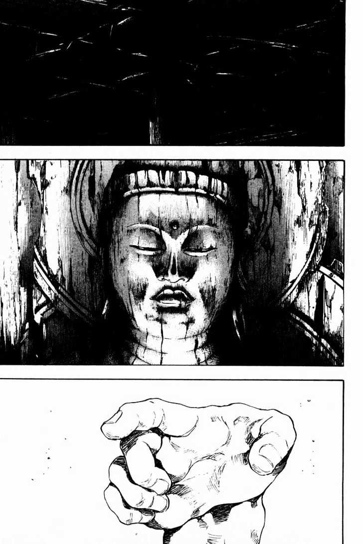 Page 17 of Chapter 126