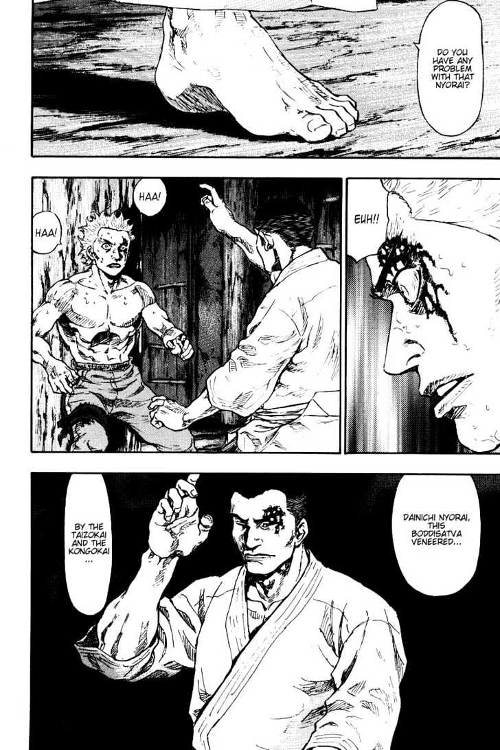 Page 16 of Chapter 127
