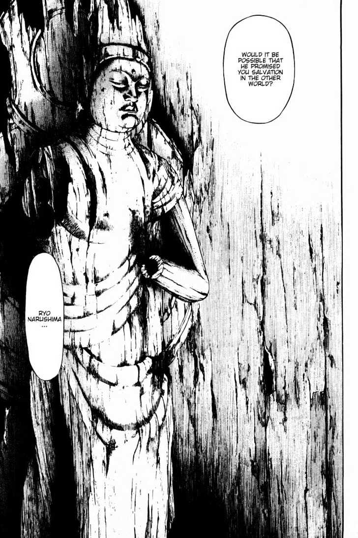 Page 17 of Chapter 127