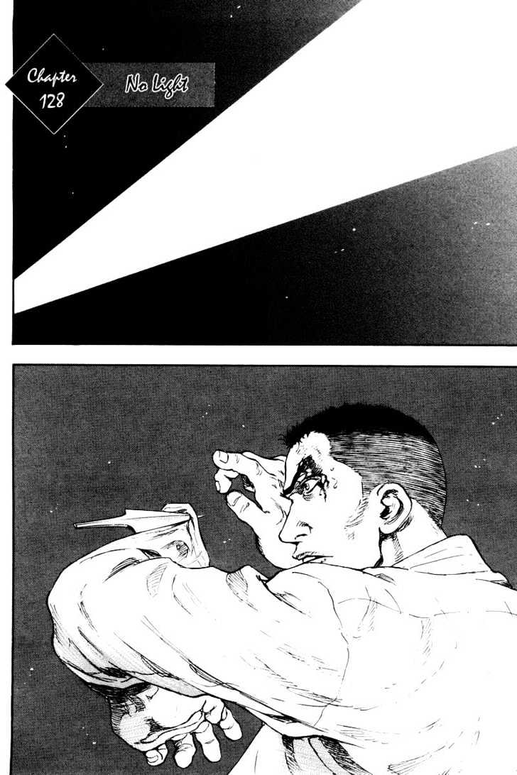 Page 1 of Chapter 128