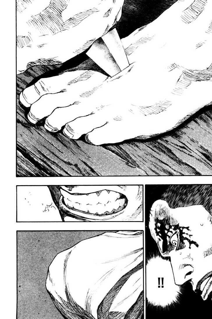 Page 7 of Chapter 128