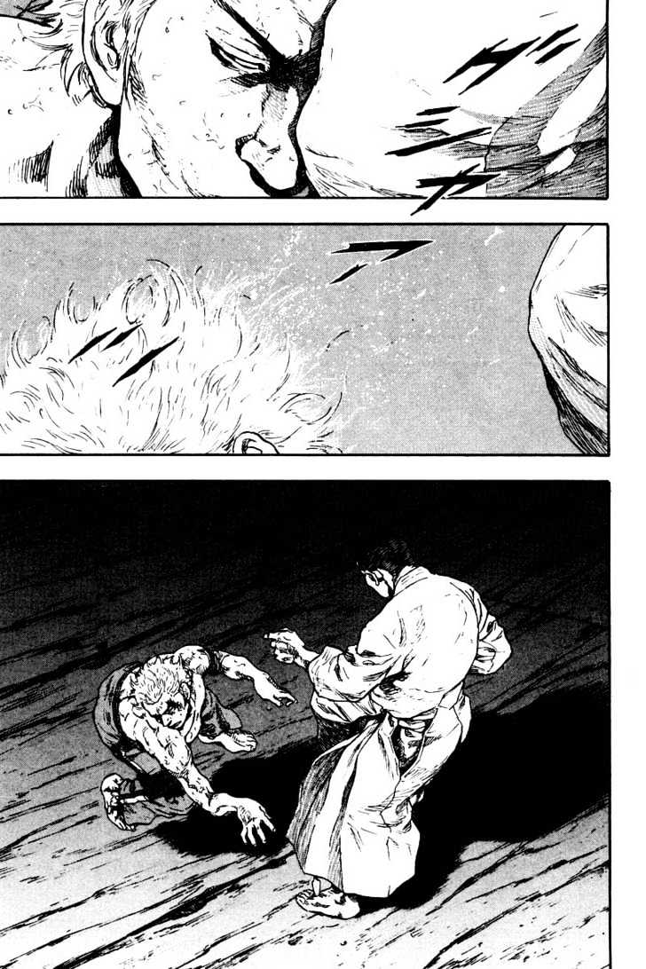 Page 8 of Chapter 128