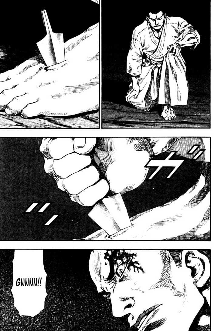 Page 12 of Chapter 128