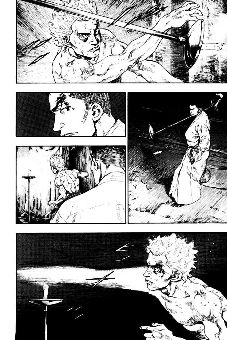 Page 17 of Chapter 128