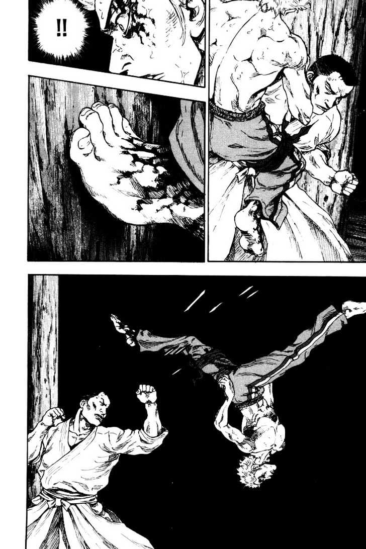 Page 7 of Chapter 129