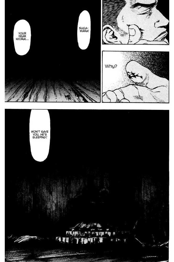 Page 12 of Chapter 129