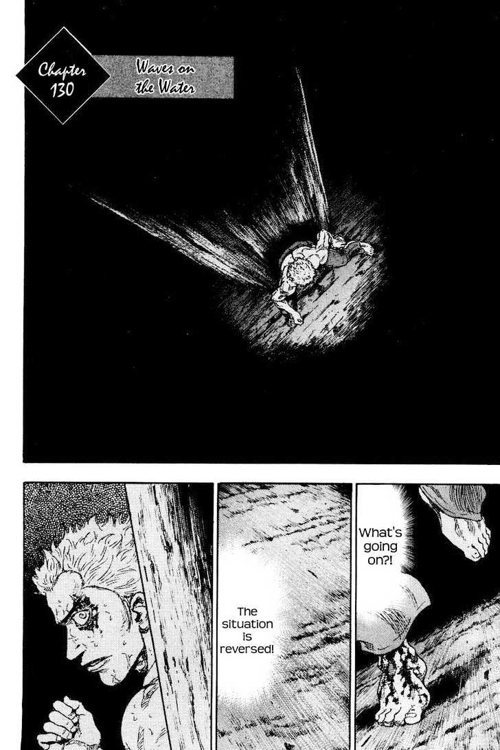 Page 1 of Chapter 130