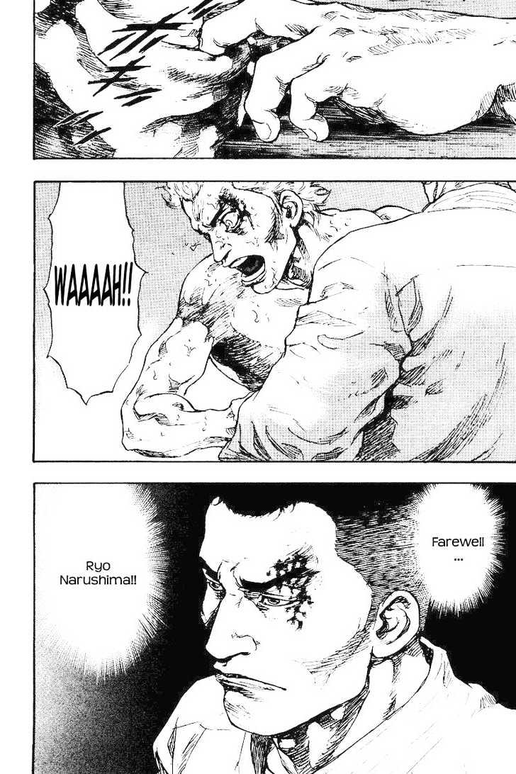 Page 17 of Chapter 130