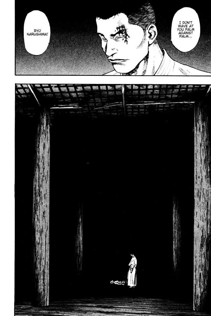 Page 4 of Chapter 131