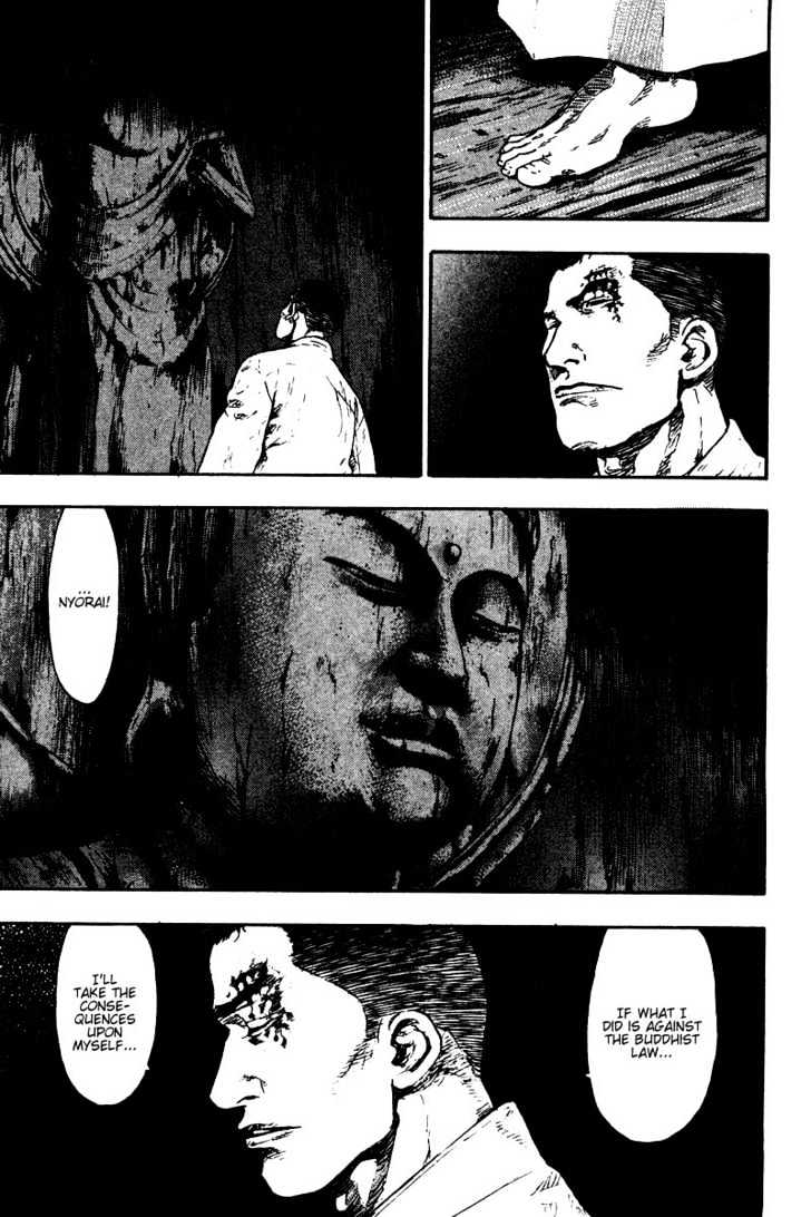 Page 5 of Chapter 131
