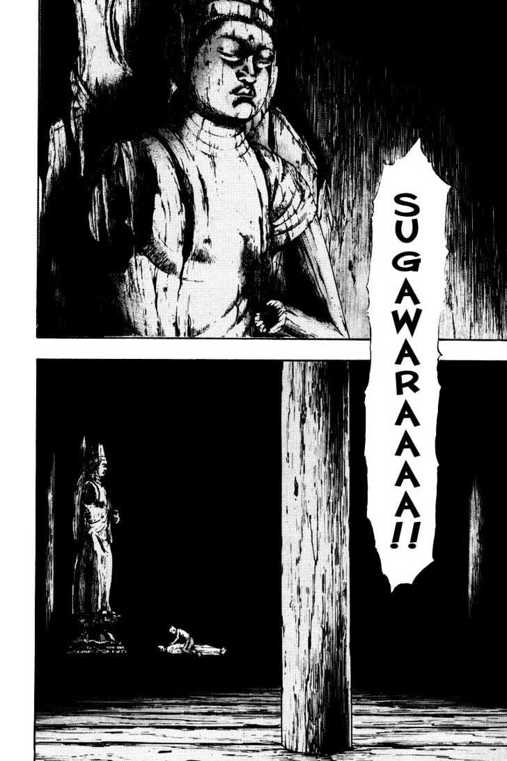 Page 18 of Chapter 131