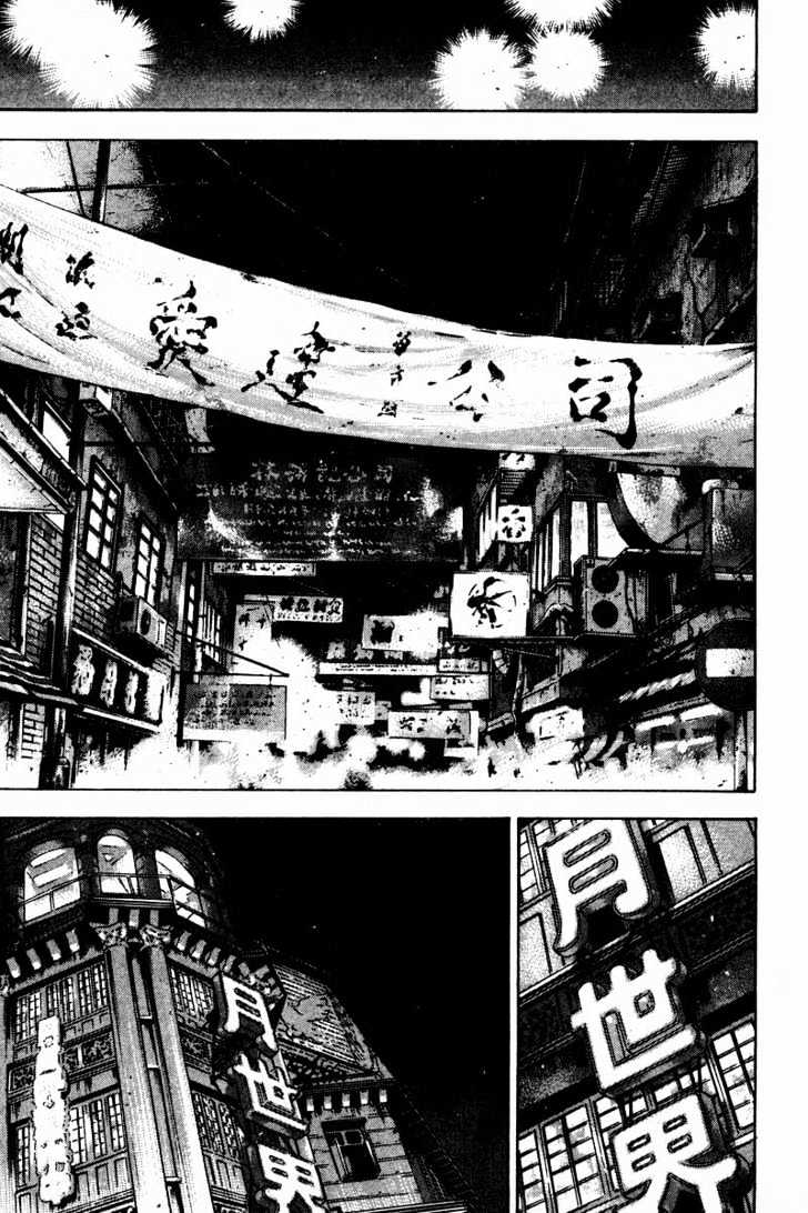 Page 8 of Chapter 132