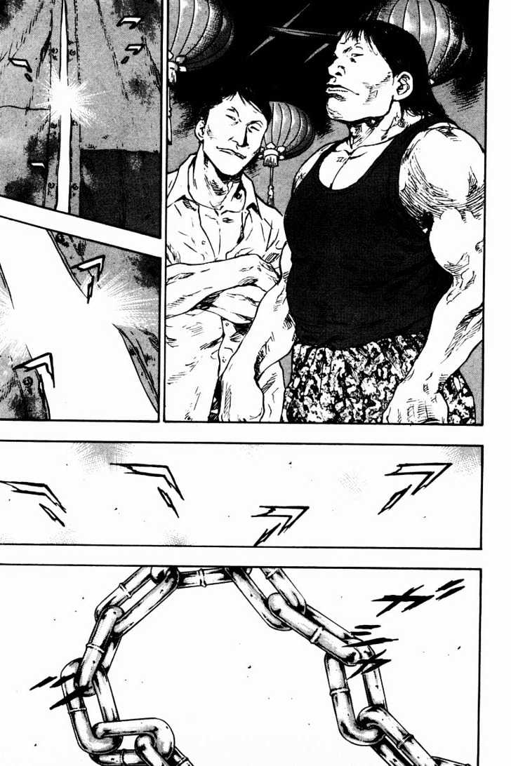 Page 12 of Chapter 132