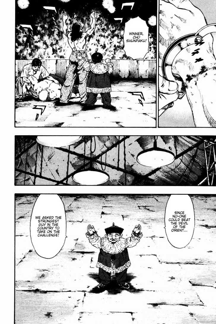 Page 15 of Chapter 132