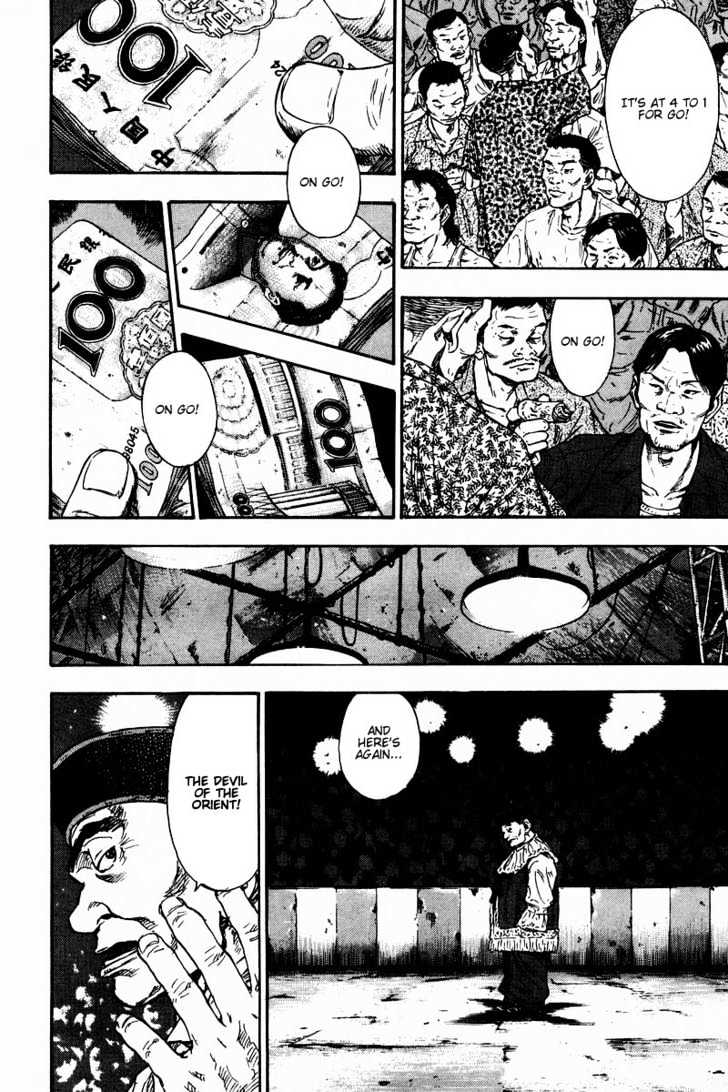 Page 17 of Chapter 132