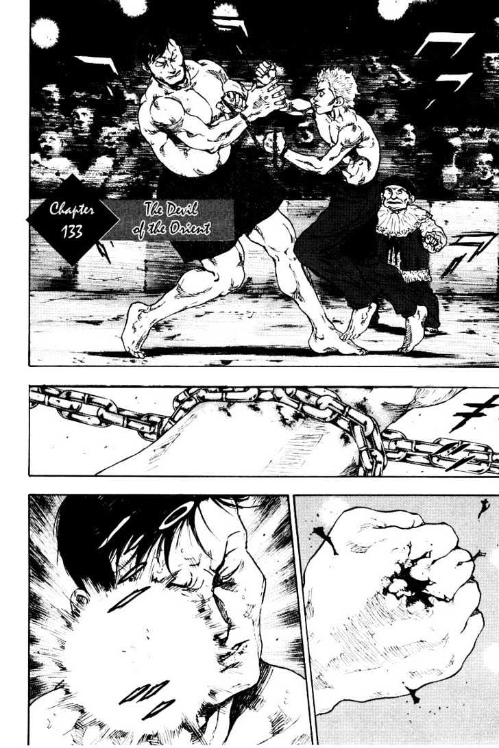 Page 1 of Chapter 133