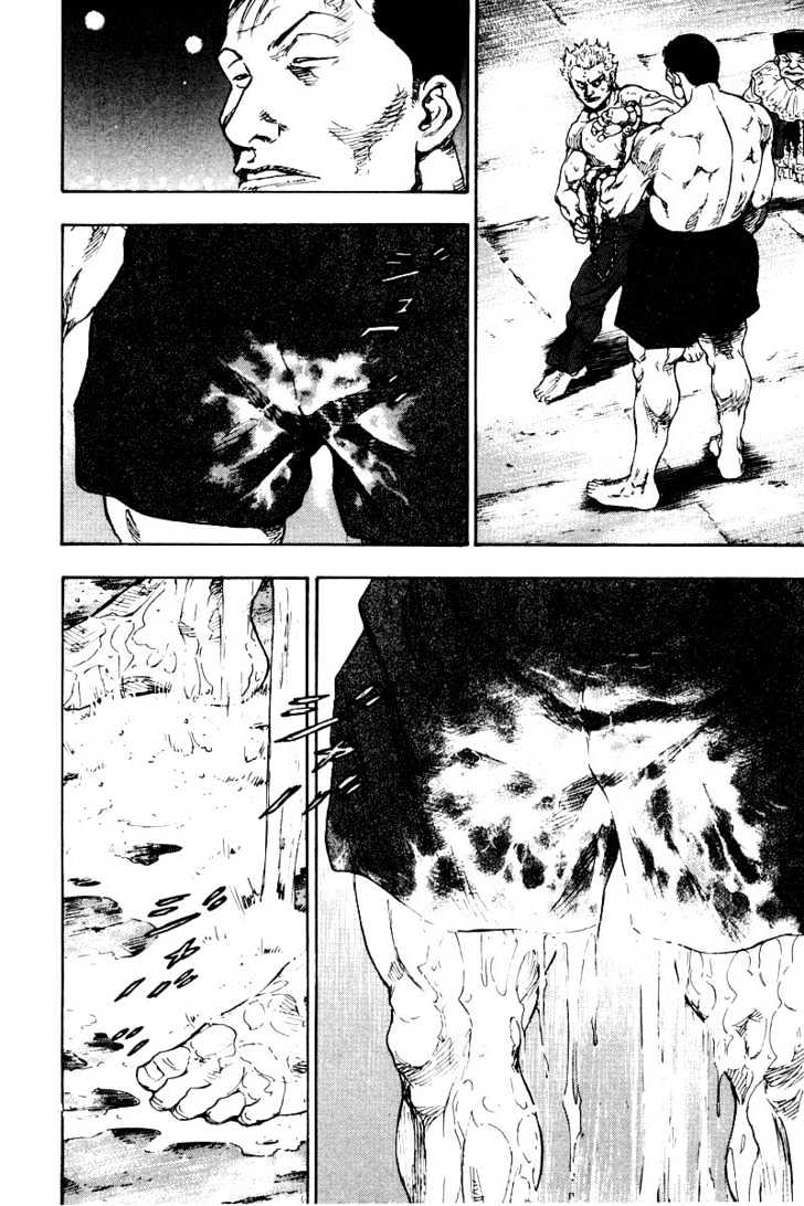 Page 17 of Chapter 133