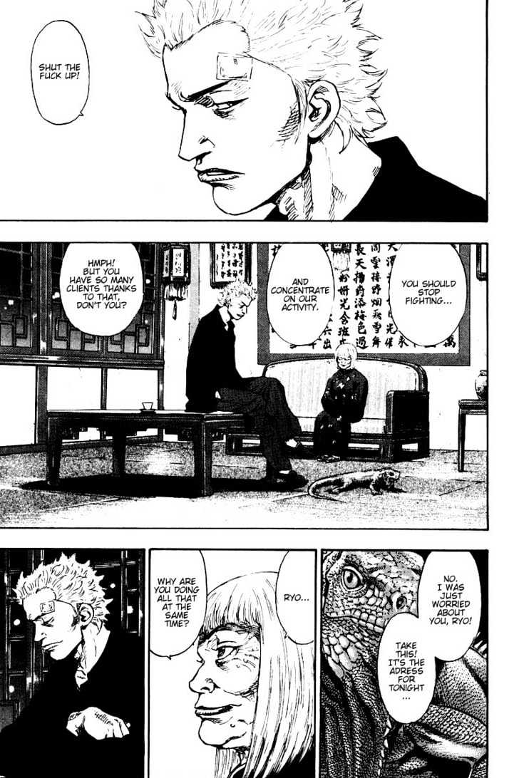 Page 3 of Chapter 134