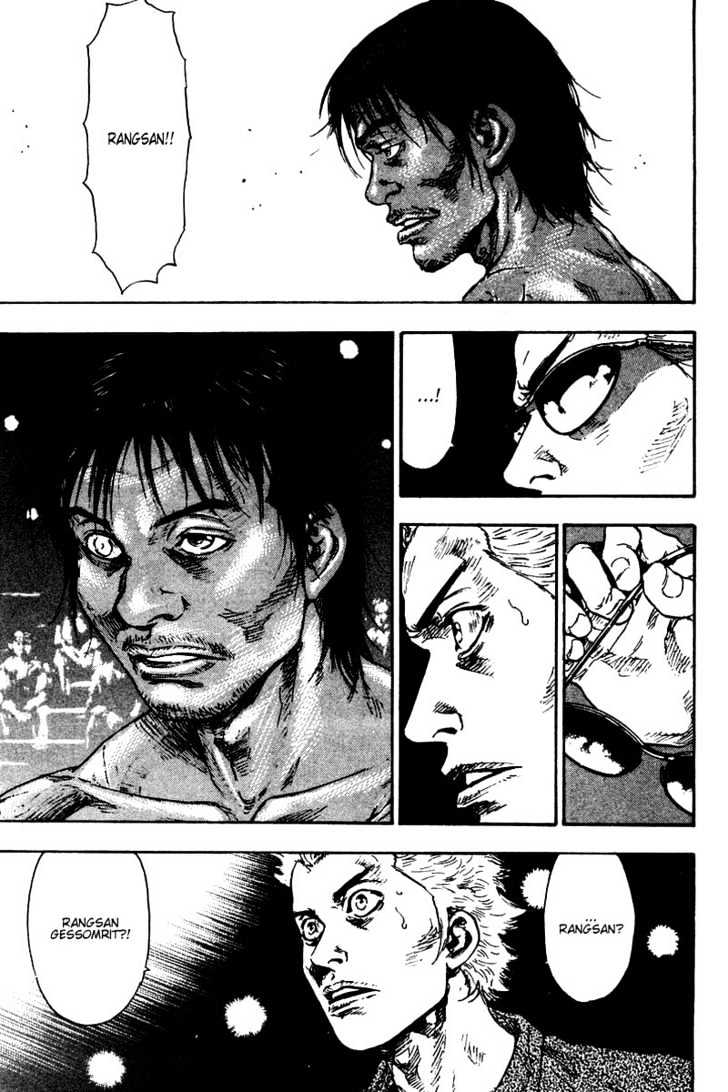 Page 5 of Chapter 136