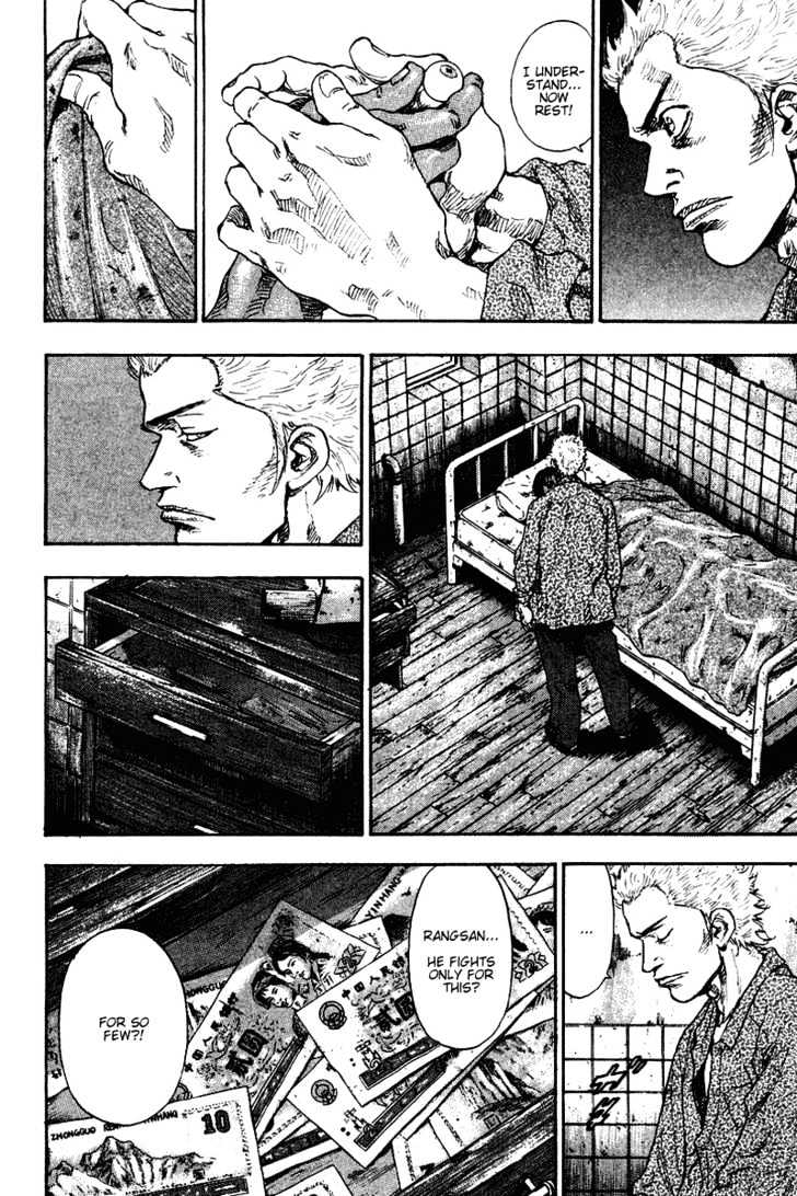 Page 7 of Chapter 137
