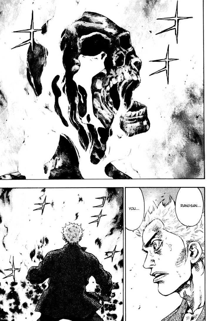 Page 18 of Chapter 137