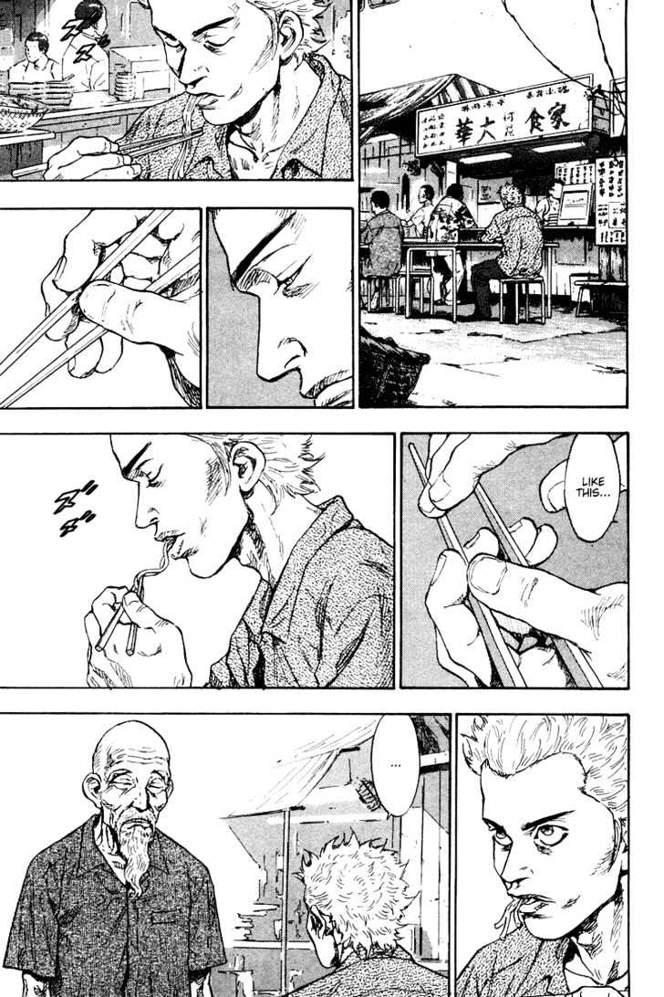 Page 7 of Chapter 138