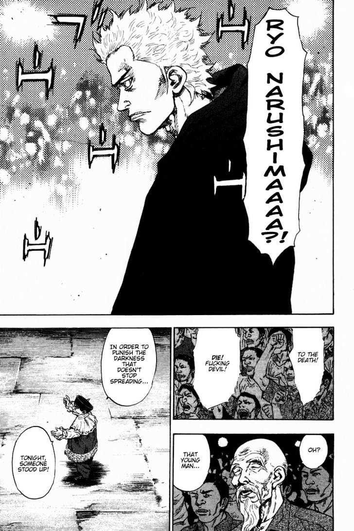 Page 11 of Chapter 138
