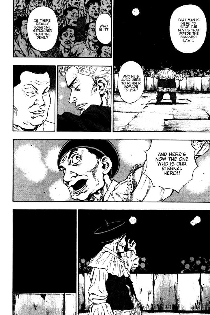 Page 12 of Chapter 138