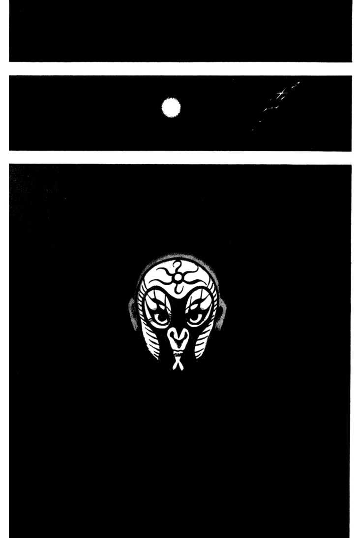 Page 13 of Chapter 138
