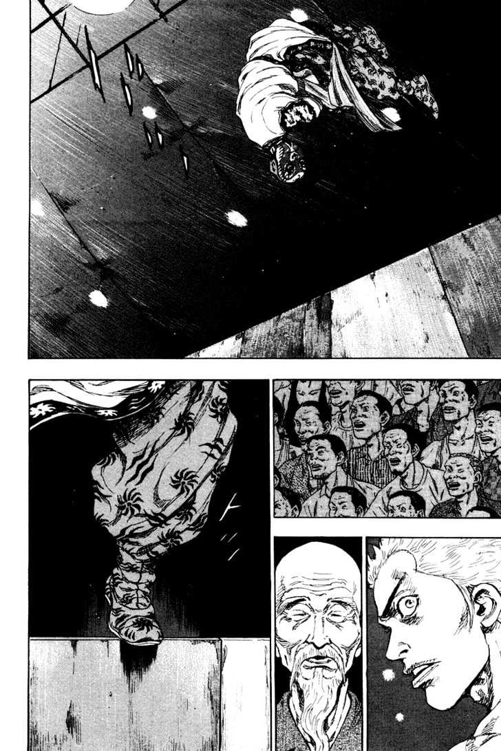Page 14 of Chapter 138
