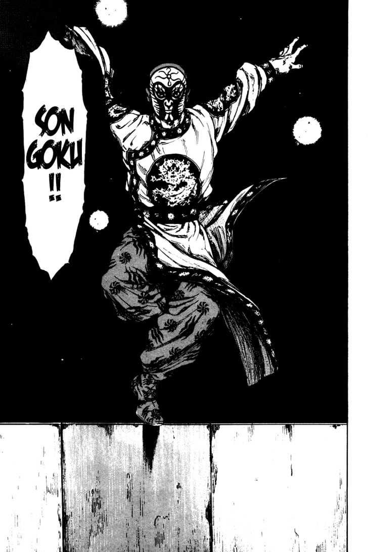 Page 15 of Chapter 138
