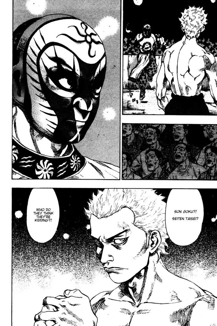 Page 16 of Chapter 138