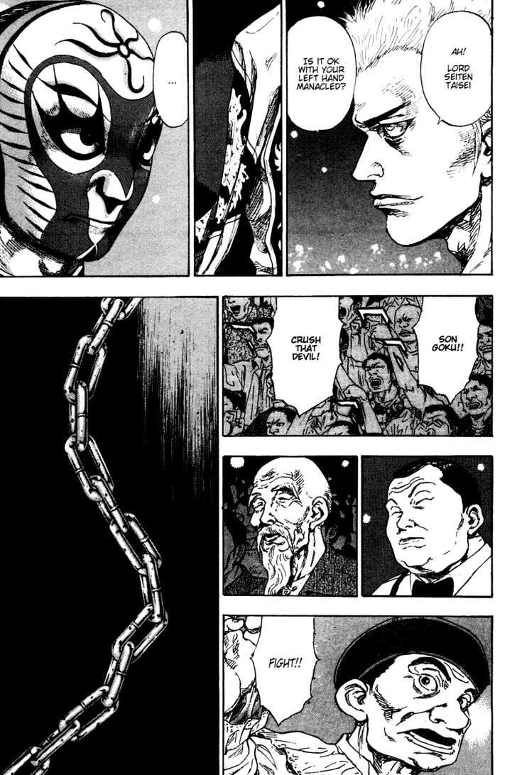 Page 3 of Chapter 139