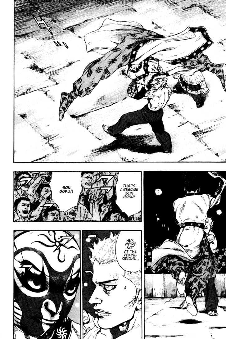 Page 6 of Chapter 139