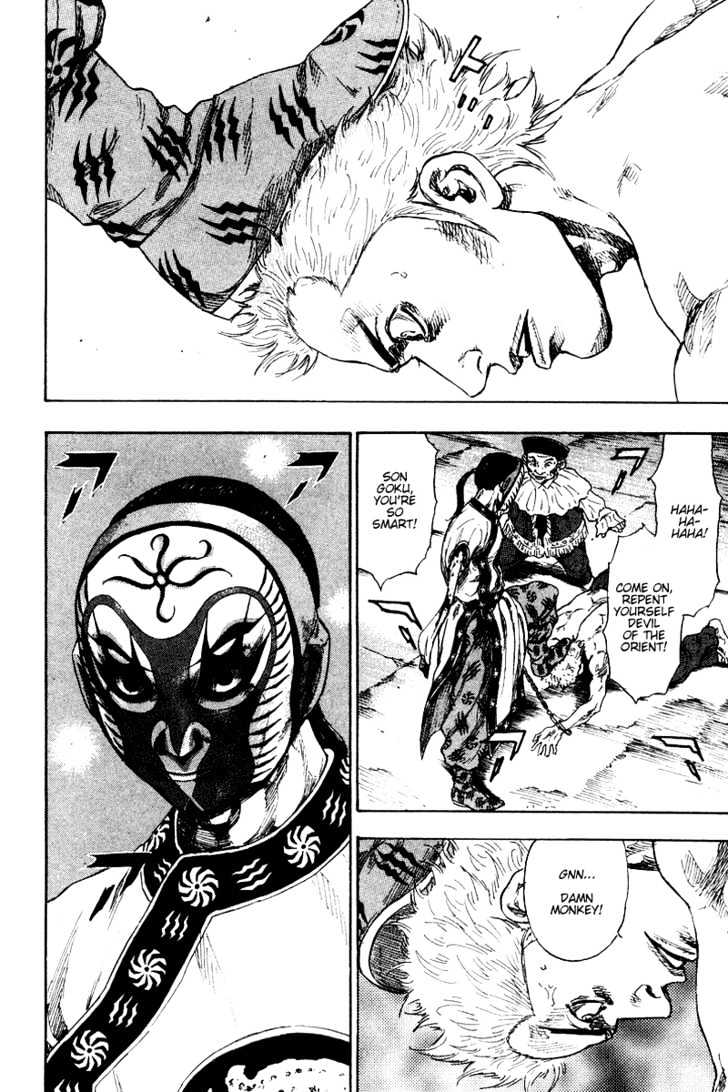 Page 8 of Chapter 139