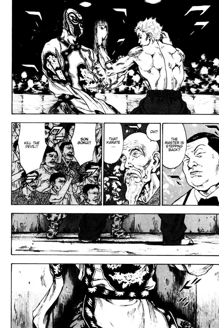Page 14 of Chapter 139