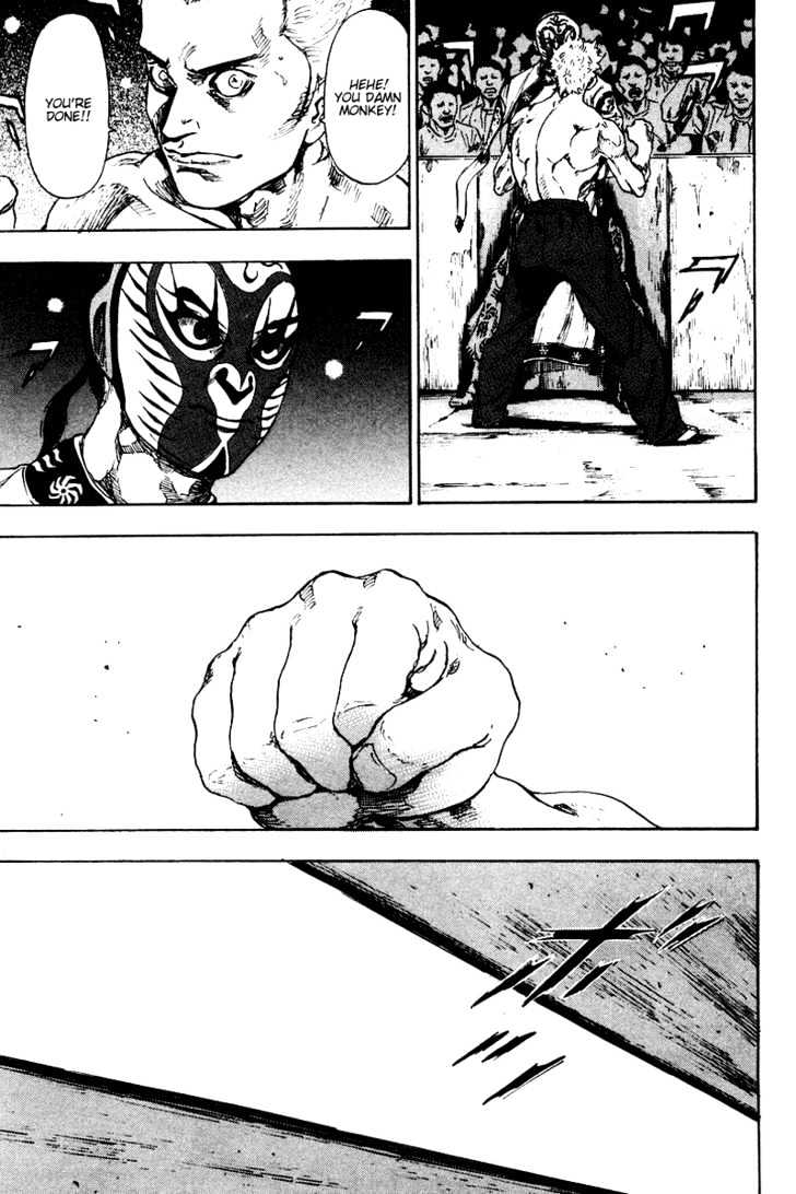 Page 15 of Chapter 139