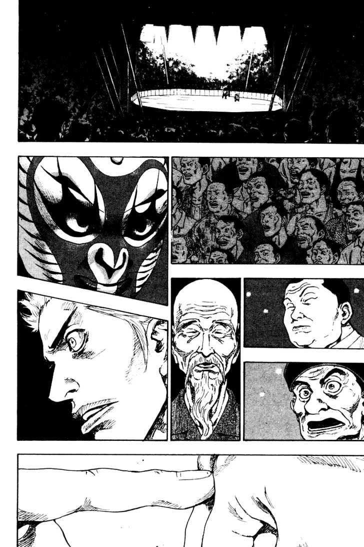 Page 16 of Chapter 139